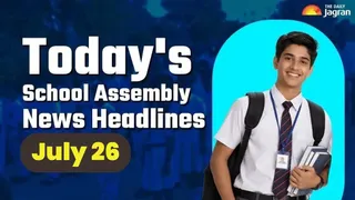Today's School Assembly News Headline (July 26): Check Top National, International And Sports News Here