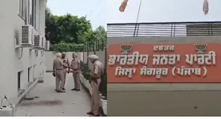 Punjab: Petrol Bomb Attack On BJP Office In Sangrur Sparks Political Row; CCTV Footage Under Scanner