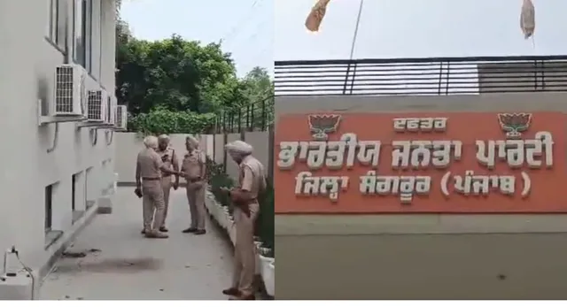 punjab-petrol-bomb-attack-on-bjp-office-in-sangrur-sparks-political-row-cctv-footage-under-scanner