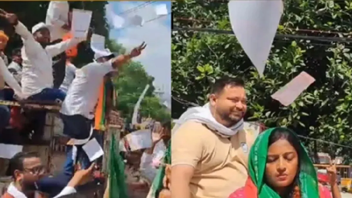 Bankipur Bypolls BJP's Pamphlets Thrown At Tejashwi Yadav As BJP And ...