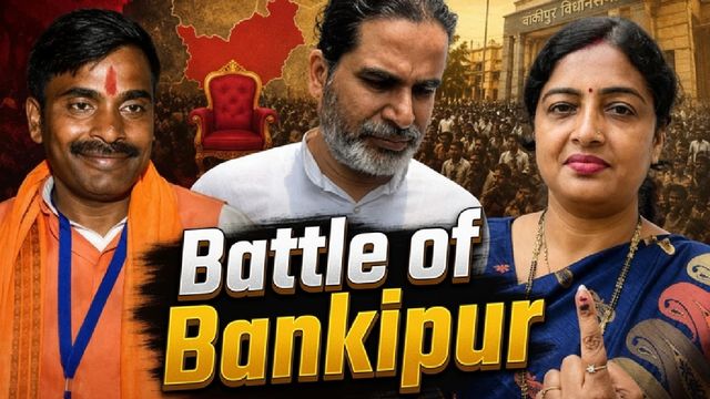 bankipur-bypoll-will-bjp-retain-nitin-nabins-seat-or-pk-script-history-in-electoral-debut-what-exit-polls-predict