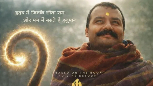 hanuman-ansh-release-postponed-neem-karoli-baba-film-delayed-from-july-31-check-expected-new-release-date