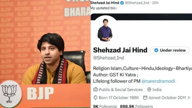 shehzad-poonawalla-quit-bjp-national-spokesperson-updates-x-bio-sparks-exit-rumours