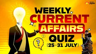 Weekly Current Affairs Quiz (25-31 July): Check Top 10 Important Questions With Answers And Explanations