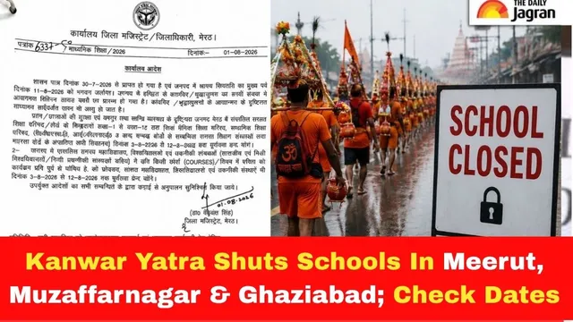 uttar-pradesh-school-holiday-meerut-schools-shut-for-10-days-muzaffarnagar-for-8-days-amid-kanwar-yatra-details