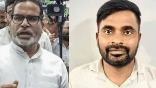 Bankipur Bypoll Results: Prashant Kishor Widens Lead By 13,868 Votes Over BJP's Neeraj Kumar
