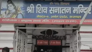 Haryana: Thieves Steal Silver Jewellery From Shiv Temple, Metres Away From Police Station In Karnal, Take Away DVR Of CCTV
