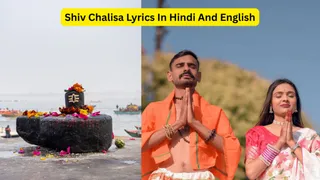 Sawan 2026: Shiv Chalisa Lyrics In Hindi And English, Benefits And Best Time To Chant