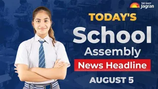 todays-school-assembly-news-headline-august-5-check-top-national-international-and-sports-news-here
