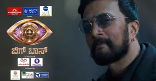 Bigg Boss Kannada 13 Officially Announced: Kiccha Sudeep Returns As Host, First Promo Out