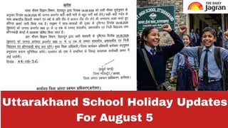 uttarakhand-school-holiday-tomorrow-all-schools-anganwadis-remain-closed-in-bageshwar-district-on-august-5-amid-imd-rain-alert