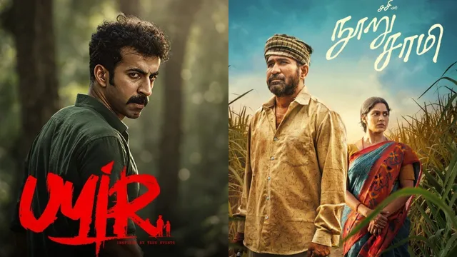 malayalam-ott-releases-this-week-what-to-watch-on-netflix-jiohotstar-and-other-platforms