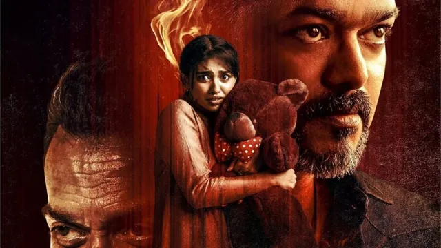 jana-nayagan-box-office-collection-day-14-thalapathy-vijay-tamil-movie-struggles-to-reach-rs-200-crore-mark