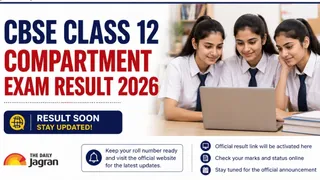 cbse-class-12-compartment-result-2026-when-will-12th-supplementary-result-be-released-at-cbseresultsnicin
