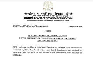 cbse-opens-postresult-window-for-class-10-main-and-second-board-exams-2026-check-complete-schedule