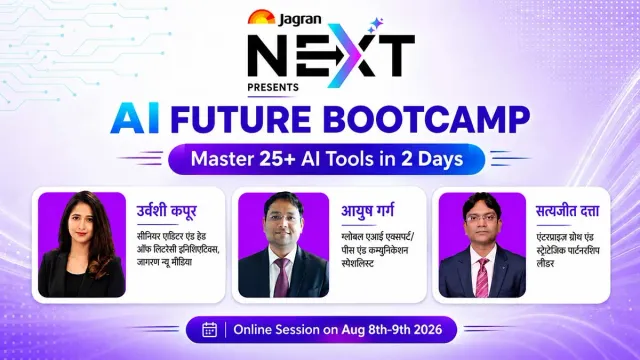 global-experts-are-leading-the-way-in-the-field-of-ai-at-jagran-next-ai-future-bootcamp