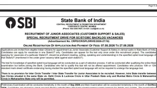 SBI Clerk Recruitment 2026: Notification Out For 1,538 Junior Associate Backlog Vacancies, Apply Now at sbi.bank.in