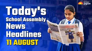todays-school-assembly-news-headline-august-11-check-top-national-international-and-sports-news-here