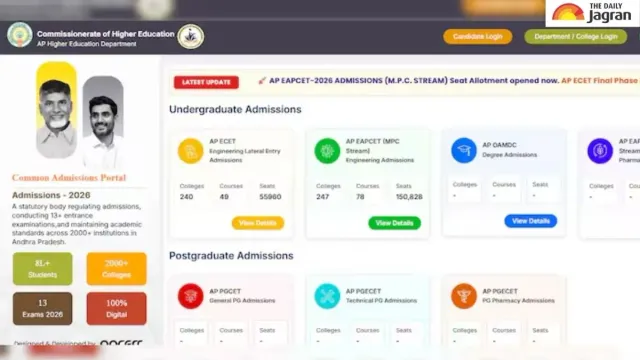 andhra-pradesh-eamcet-2026-phase-1-seat-allotment-result-declares-at-capapcfssin-direct-link-here
