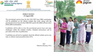 ugc-net-june-2026-answer-key-to-be-out-this-week-objection-window-details-inside