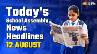 todays-school-assembly-news-headline-august-12-check-top-national-international-and-sports-news-here