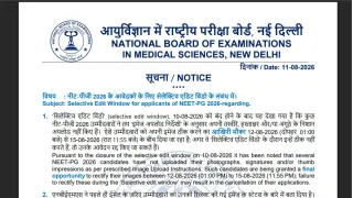 neet-pg-2026-correction-window-selective-edit-portal-opens-today-at-natboardeduin-check-image-upload-details-here