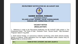 Sainik School Recruitment 2026: Teacher Vacancy Out, Apply Until August 21, Check Application Details Here