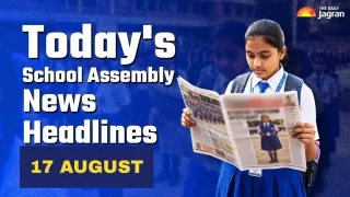 todays-school-assembly-news-headlines-august-17-check-top-national-international-and-sports-news-here