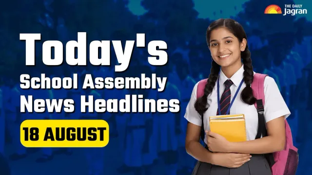 todays-school-assembly-news-headlines-august-18-check-top-national-international-and-sports-news-here