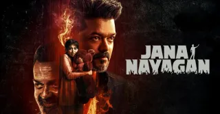 jana-nayagan-ott-release-when-and-where-to-watch-thalapathy-vijay-last-film-online