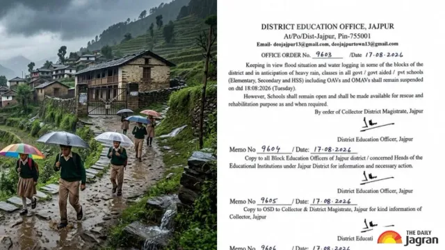 odisha-school-holiday-tomorrow-schools-closed-in-jajpur-district-on-august-18-amid-flooding-and-heavy-rain