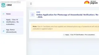 cbse-class-10-reevaluation-2026-link-activates-at-cbseitin-check-fees-steps-to-apply-and-direct-link-here