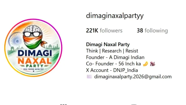 dimagi-naxal-party-appears-on-instagram-over-pm-modis-iday-speech-remarks-garners-221k-followers-within-2-days