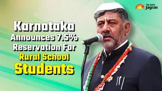 Vidyarthi Sahayahasta Scheme: Karnataka Grants 7.5% Sub-Reservation For Rural Government School Alumni In Engineering & Medical Seats