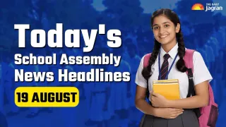 todays-school-assembly-news-headlines-august-19-check-top-national-international-and-sports-news-here