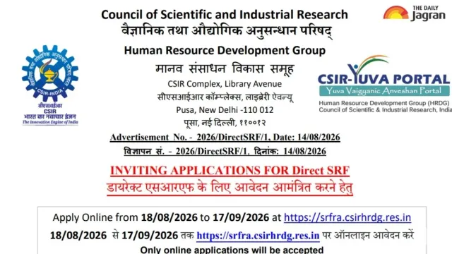 csir-senior-research-fellowship-2026-check-eligibility-important-dates-and-application-process