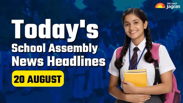 todays-school-assembly-news-headlines-august-20-check-top-national-international-and-sports-news-here