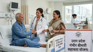 up-gambhir-bimari-sahayata-yojana-covers-cancer-heart-disease-kidney-transplant-how-to-apply-eligibility-diseases-covered