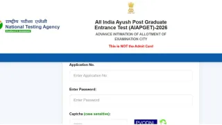 nta-aiapget-admit-card-2026-out-download-hall-ticket-pdf-at-examsntanicin-check-exam-timings-here