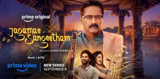 Jagamae Sangeetham OTT Release: When And Where To Watch Prakash Raj’s Telugu Musical Drama Inspired By Bandish Bandits Web Series?