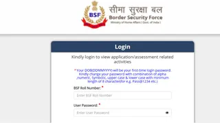 BSF HCM Admit Card 2026 Out: Download Hall Ticket PDF At cdn.digialm.com, CBT Exam On September 1, Direct Link Here