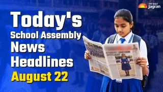 Today's School Assembly News Headline (August 22): Check Top National, International And Sports News Here