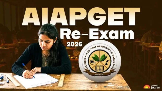 aiapget-2026-nta-reannounces-reexam-for-49-candidates-amid-power-failure-at-jaipur-centre