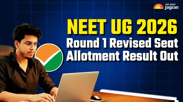 neet-ug-counselling-2026-download-round-1-revised-provisional-seat-allotment-result-from-mccnicin-final-result-to-be-out-shortly
