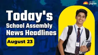 Today's School Assembly News Headline (August 23): Check Top National, International And Sports News Here
