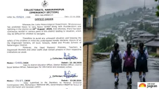odisha-school-holiday-tomorrow-all-school-anganwadi-to-remain-closed-on-august-24-in-nabarangpur-district-due-to-flood-and-heavy-rainfall