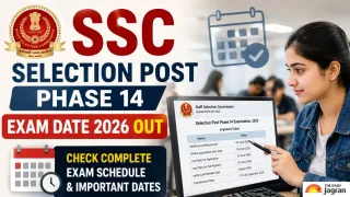 ssc-selection-post-phase-14-exam-date-2026-out-exams-from-september-16-to-26-full-schedule-here
