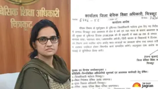 up-school-holiday-tomorrow-chitrakoot-schools-to-remain-closed-from-preprimary-to-class-8-on-august-27-due-to-rainfall-and-waterlogging