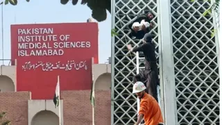 Pakistan Hospital Tragedy: 15 Newborns Die After Massive Fire Breaks Out At PIMS Gynae Ward; Only One Rescued
