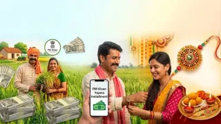 pm-kisan-yojana-24th-installment-date-will-rs-2000-be-credited-to-farmers-accounts-on-raksha-bandhan-check-here